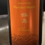 鮮魚と季節料理 和処 平塚 - 