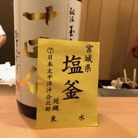 鮨処うえの - 