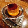 モトマチ喫茶