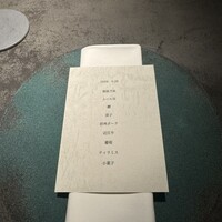 GapricE - 