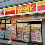デイリーヤマザキ - 店構え
