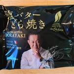 シェ・シバタ - 