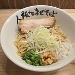 人類みなまぜそば 吹田店 - 