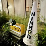 ニューエルビス - 