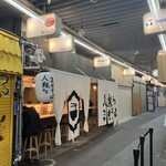 人類みなまぜそば 吹田店 - 