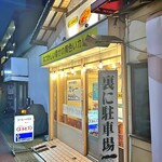 ニューエルビス - 