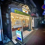 ニューエルビス - 