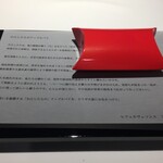 レフェルヴェソンス - 