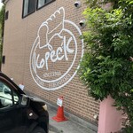 コペイカ 大竹駅前店 - 