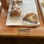 コペイカ 大竹駅前店 - 