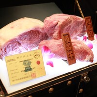 西麻布 焼肉 X - 