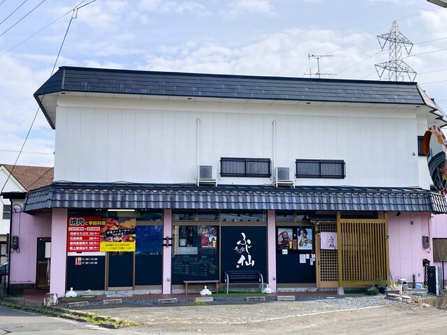 炙り家 ふじ仙 - 福田町（焼肉）の写真