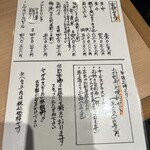 釜喜利うどん - 