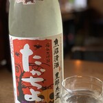 おじさんと日本酒 - 