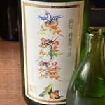 おじさんと日本酒 - 