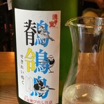 おじさんと日本酒 - 