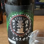 おじさんと日本酒 - 
