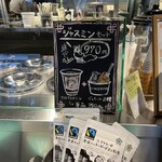 ジェラテリア シンチェリータ - 