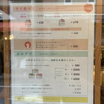 ジェラテリア シンチェリータ - 