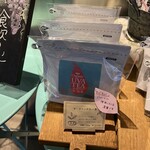 ジェラテリア シンチェリータ - 