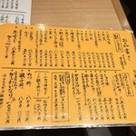 釜喜利うどん - 