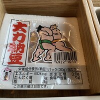 レストラン雪峰 - 