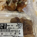 サンキュー - 料理写真: