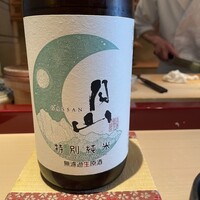 神戸・鮨かねさか - 