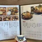 食堂 グロリア - 