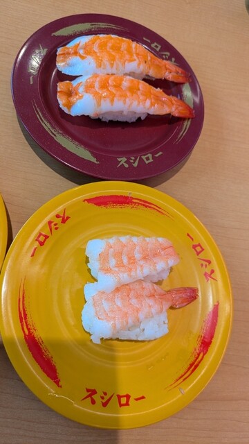 スシロー イオン多賀城店 - 多賀城（回転寿司）の写真