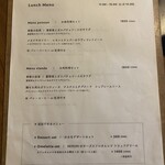 とろけるハンバーグ 福よし 吉祥寺店 - 