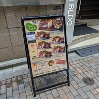 やさいの王様 銀座店 - 