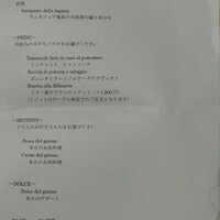 ヴォーロ・コズィ - 