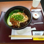 担担麺や 天秤 - 老担担麺3辛