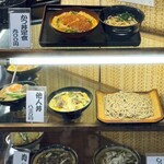 やぐら - 