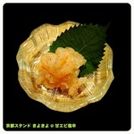 京都スタンド きよきよ - 