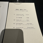 西麻布 焼肉 X - 