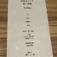 米ル GARDEN CITY - 