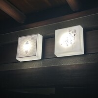 明けましておめでとうございます - 