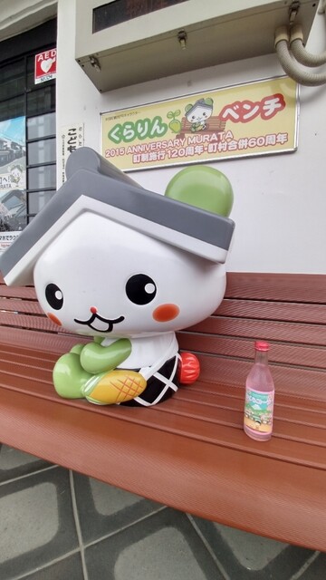 道の駅 村田 - 大河原（道の駅）の写真