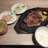 STEAK MAN 東大和店