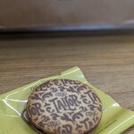 ザ・テイラー - 