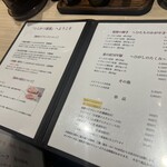 とんかつ憲進 - 