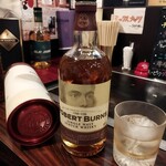 てっぱん紅白 - ロバート・バーンズ