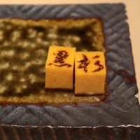 黒杉 - 