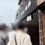 中華そば 鴨福 - 