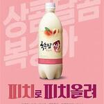 サムギョプサル食べ放題×韓国料理 OKOGE - 