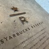スターバックス リザーブ ロースタリー トウキョウ