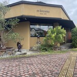 パティシエ エス コヤマ - 