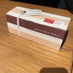 パティシエ エス コヤマ - 